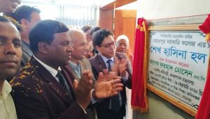Read more about the article মেহেরপুর সরকারি কলেজে শেখ হাসিনা হলের উদ্বোধন